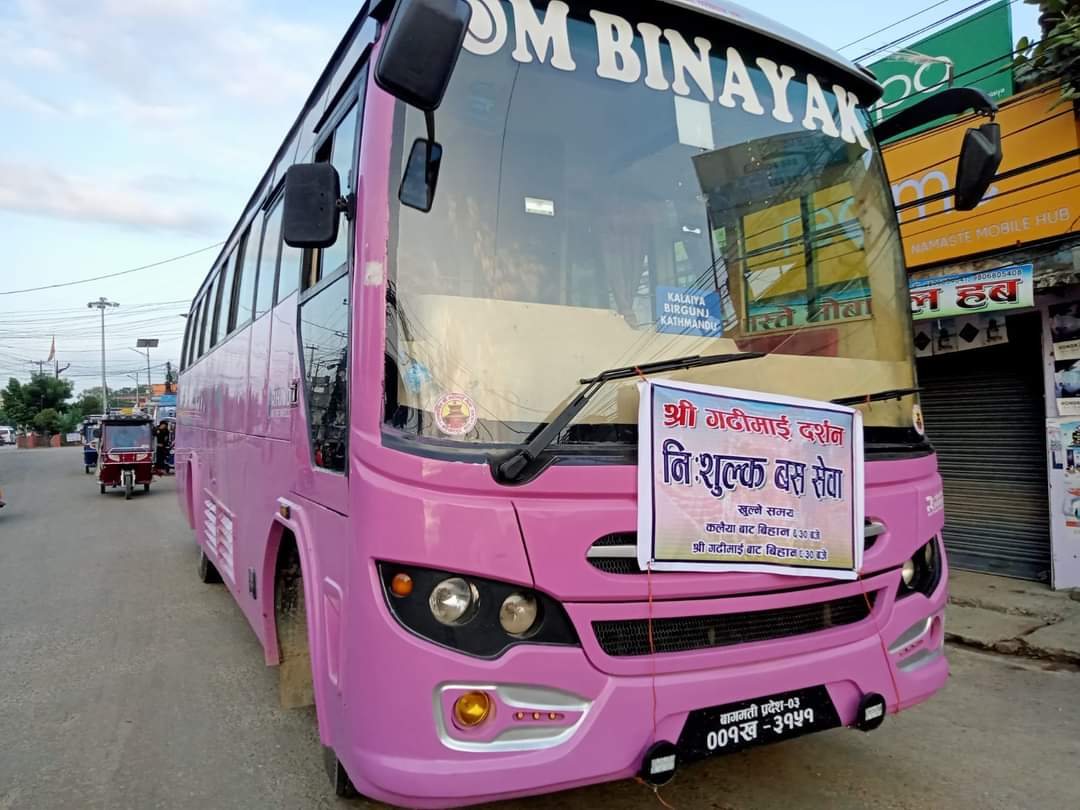 free-bus-service-provided-for-gadhimai-pilgrims